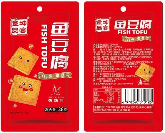 Instant Tofu With Fish